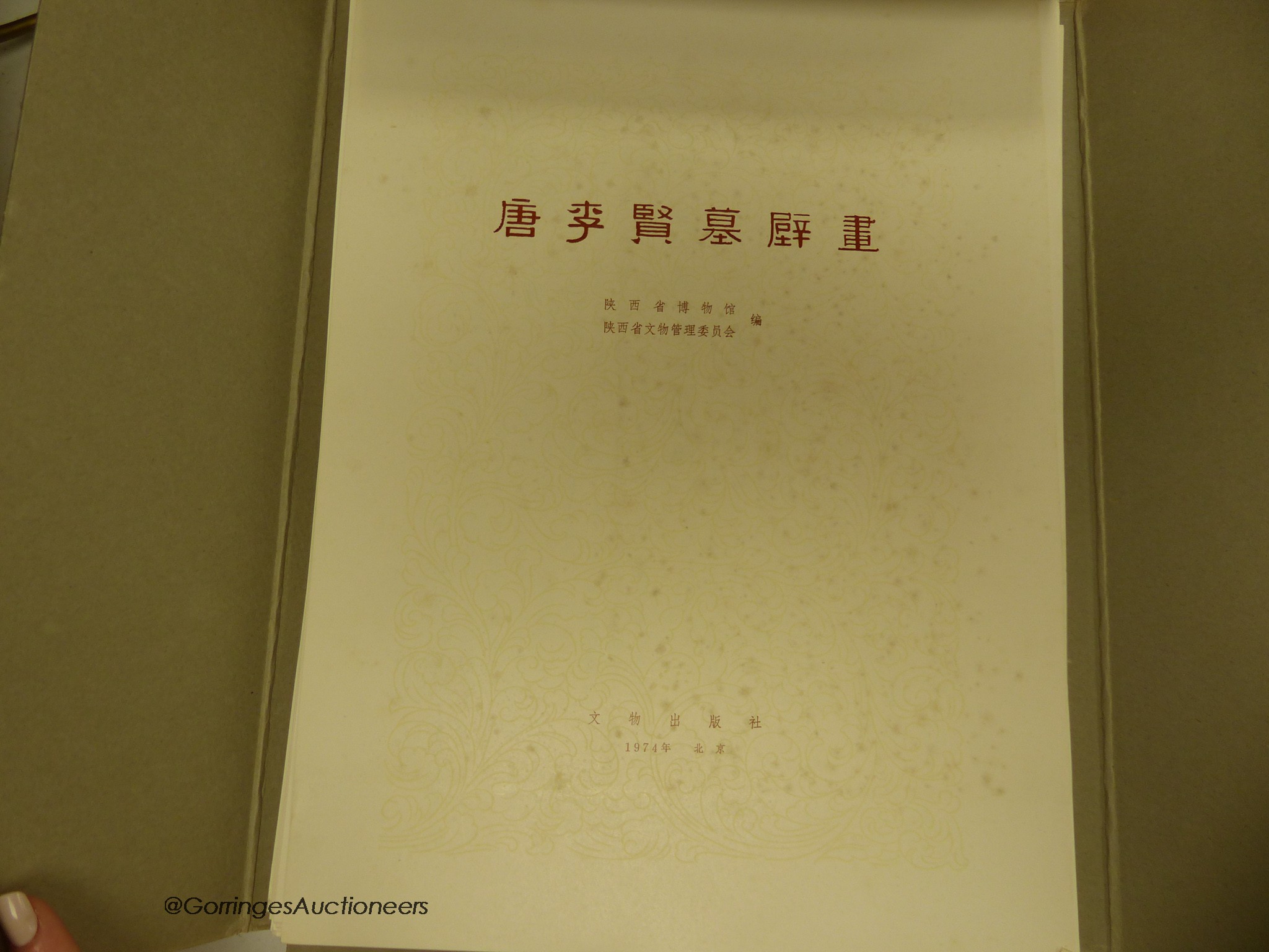 Two Chinese sets of folios prints of early Chinese paintings, 1960's limited editions
